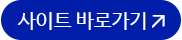 링크
