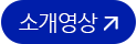 링크